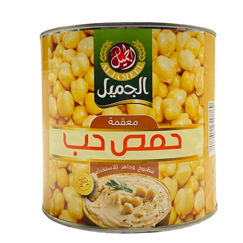 حمص حب بيب 2500ج
