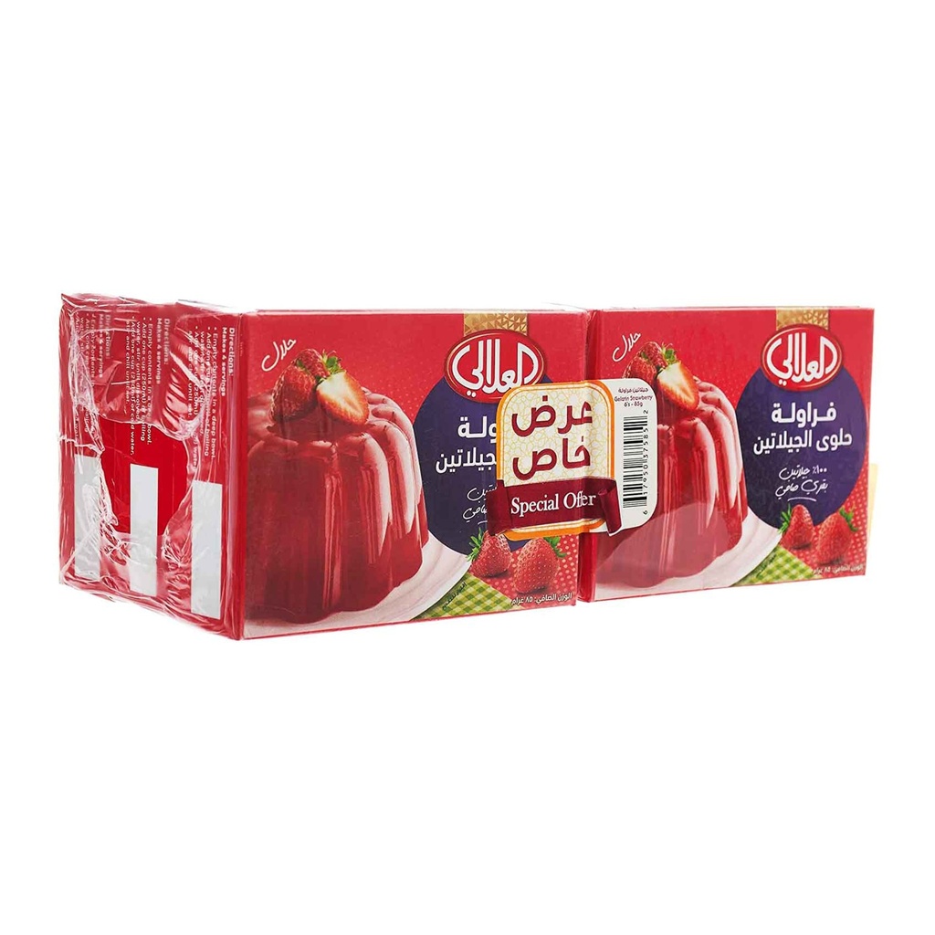 العلالي حلوى الجيلاتين بنكهة الفراولة 80  جم