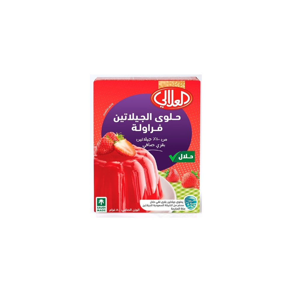 العلالي حلوى الجيلاتين بنكهة الفراولة 80 جم