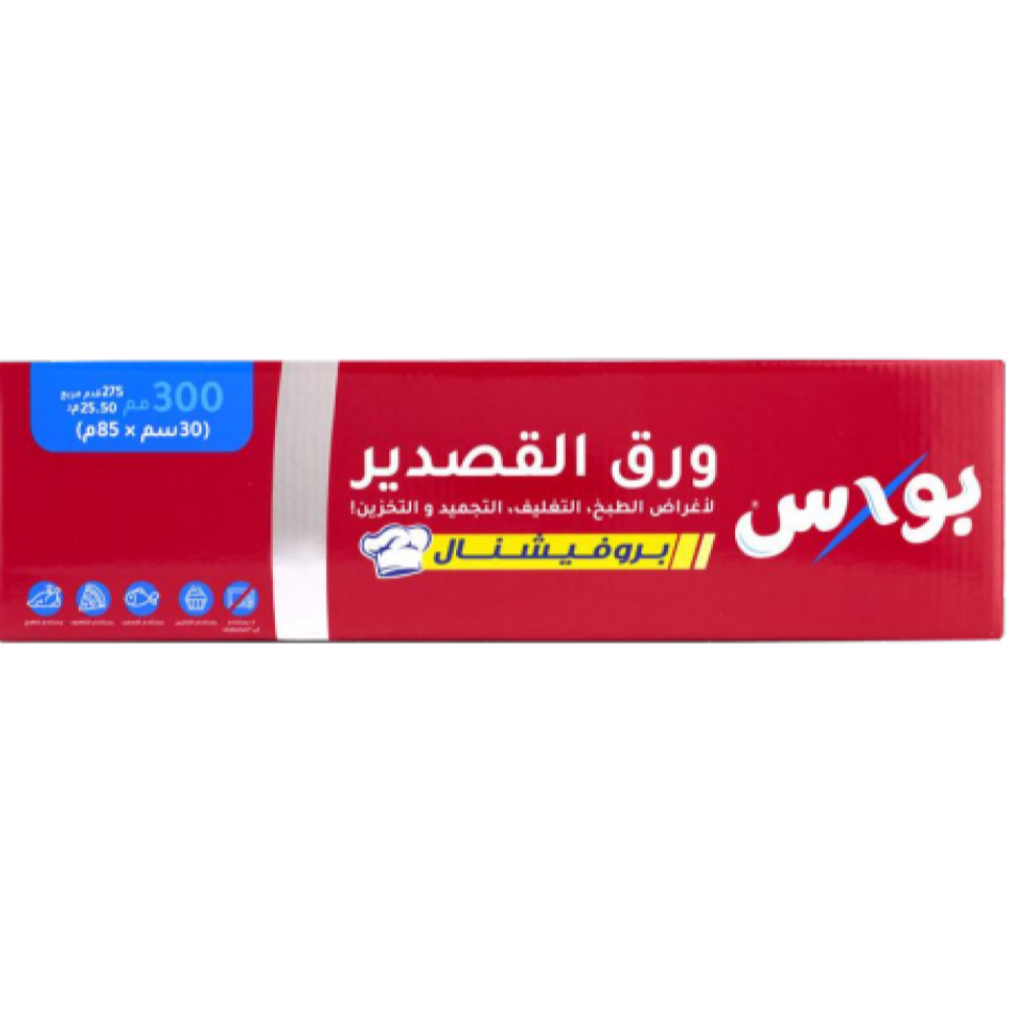المونيوم فويل رول بوكس 85/30/6 م .