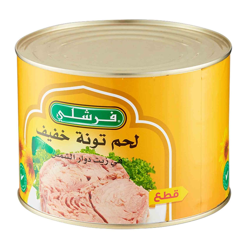 تونة لايت ميت بالزيت فرشلي 1885ج