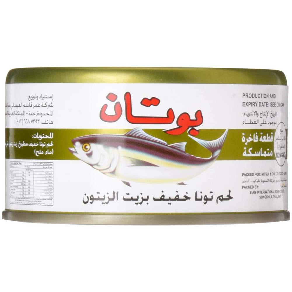 تونة خفيف بالزيت بيب 1850ج