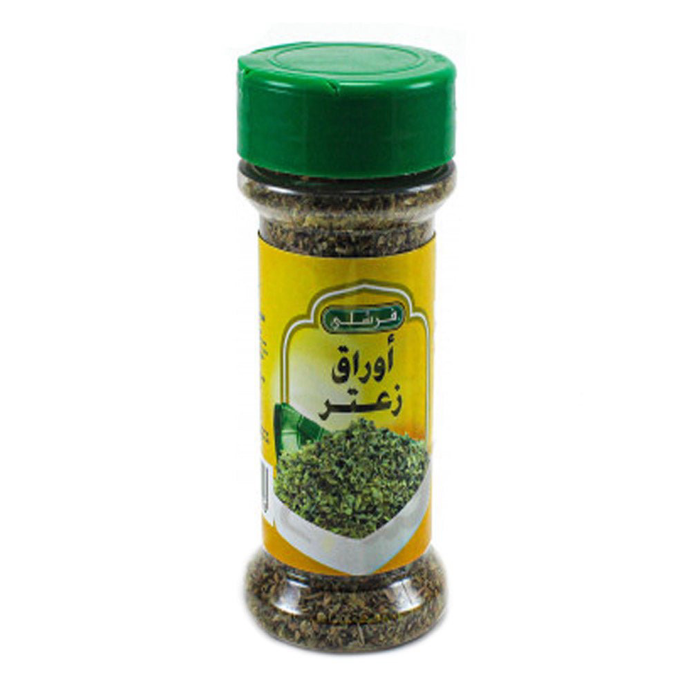 ورق الزعتر فرشلي 7اونز