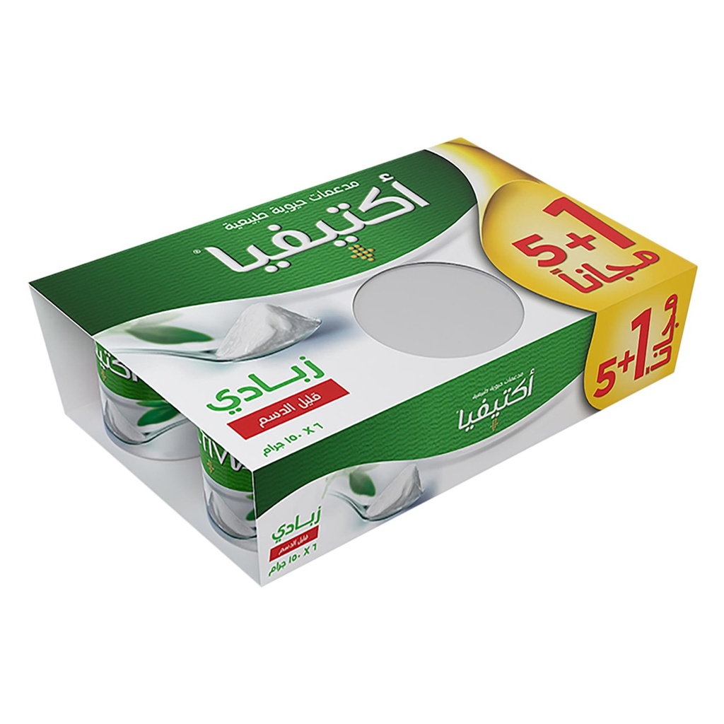 الصافي زبادي اكتيفيا قليل الدسم 150جم *6