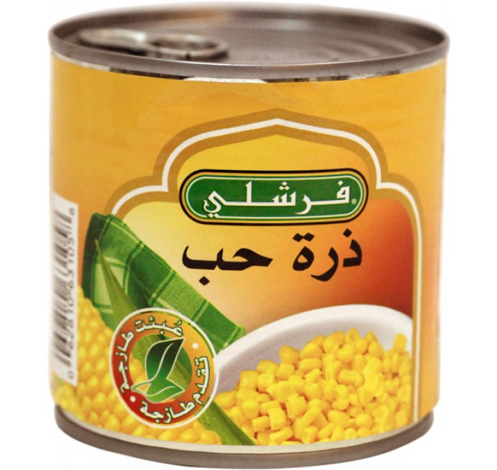 ذره حب كامل فرشلي 2125ج