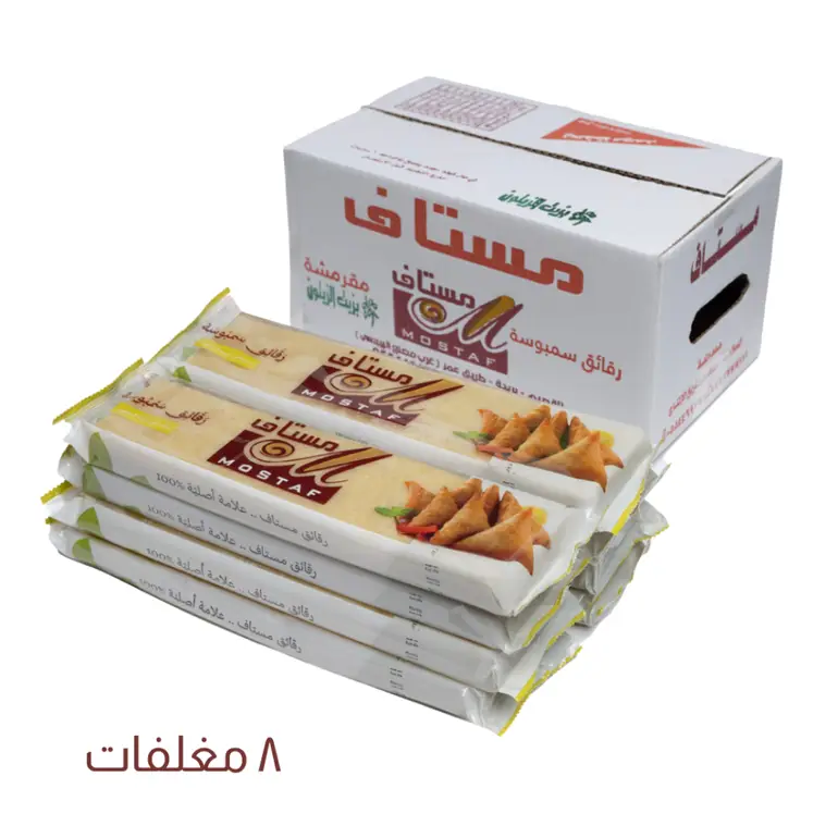 رقائق سمبوسة مقرمش صغير مستاف*8