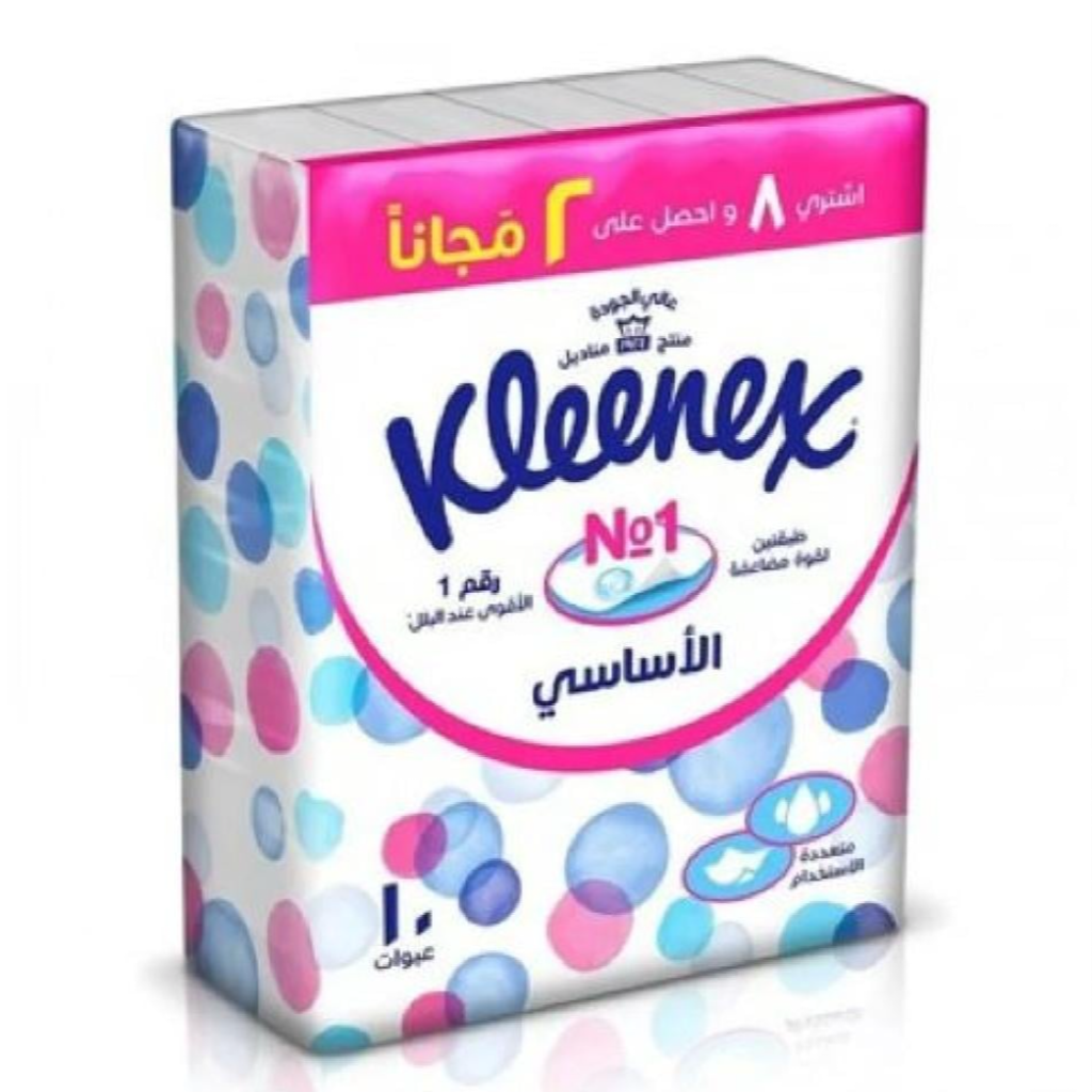 مناديل وجه كلينكس اكياس الاساسي*10