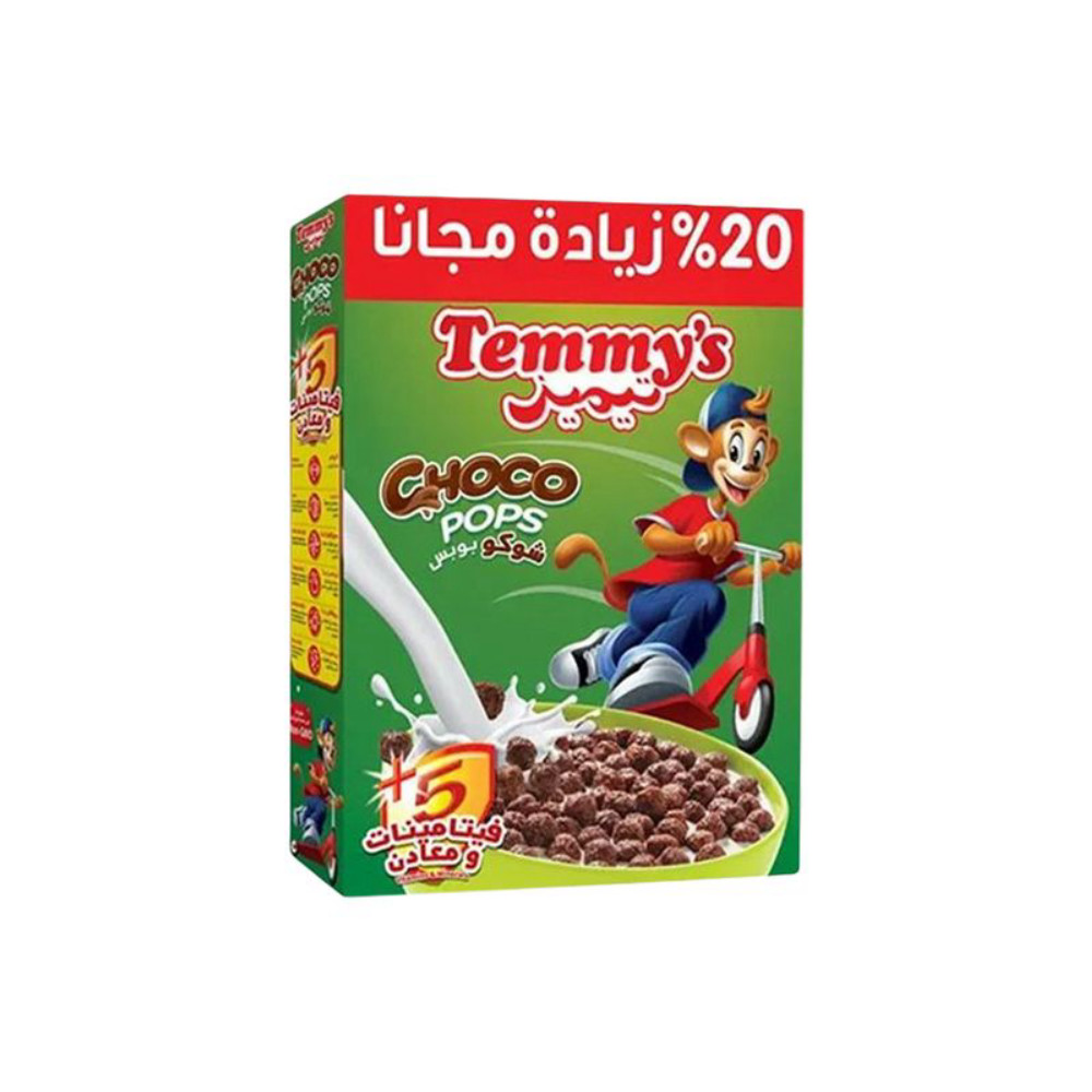 شوكو كرسبي رقائق الافطار 250 جم اولادي كابريني