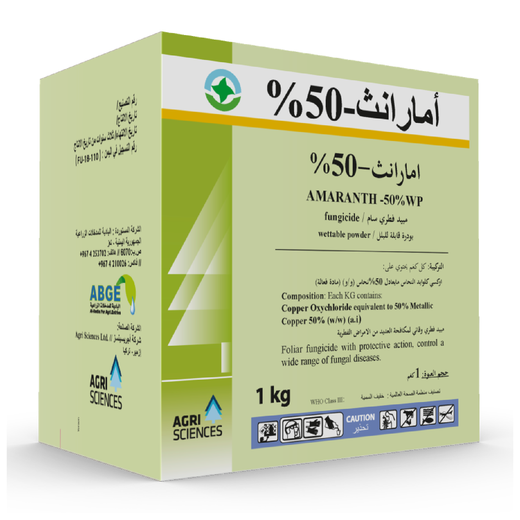 حبوب امارانث عضوية أ.ج 300ج
