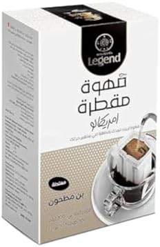 قهوة مقطرة امريكانو معتدلة 10  اظرف