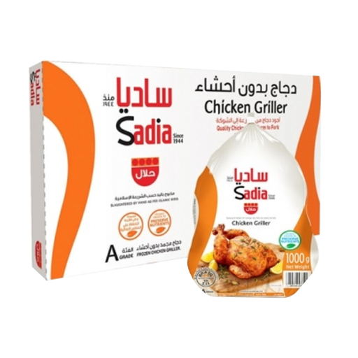 ساديا دجاج مجمد 1000 جم*10