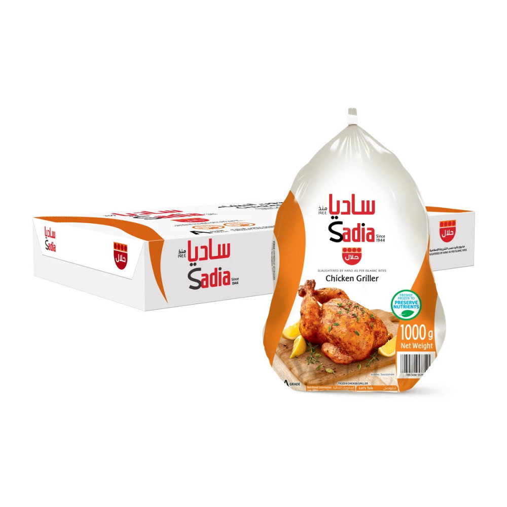 ساديا دجاج مجمد 1000  جم*10
