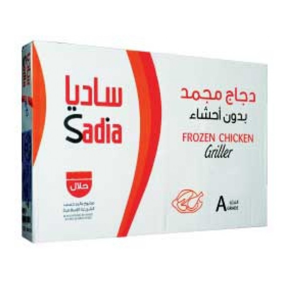 ساديا دجاج مجمد 1100جم*10
