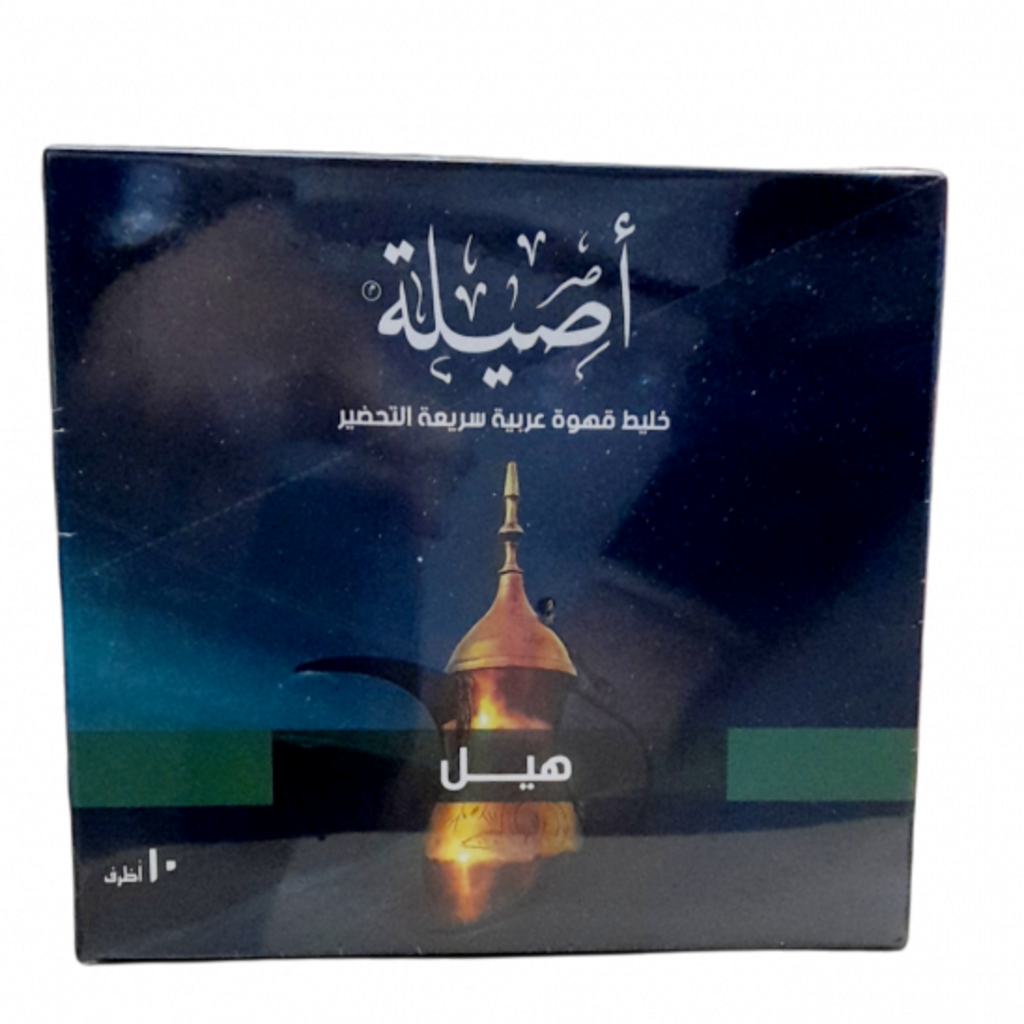 أصيلة قهوة عربية بالهيل اظرف