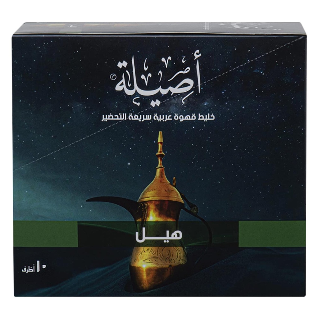 أصيلة قهوة عربية بالهيل اظرف