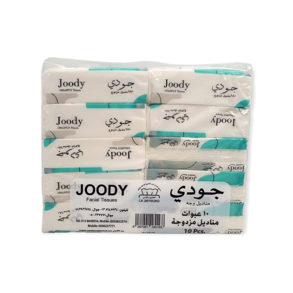 مناديل جواد مزدوج 200