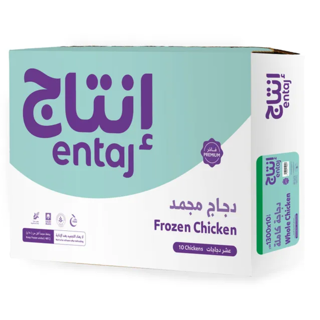 دجاج مبرد حجم 1300 جم - انتاج