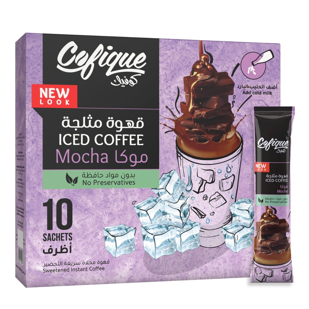 كوفيك قهوة مثلجة موكا 24جم*10