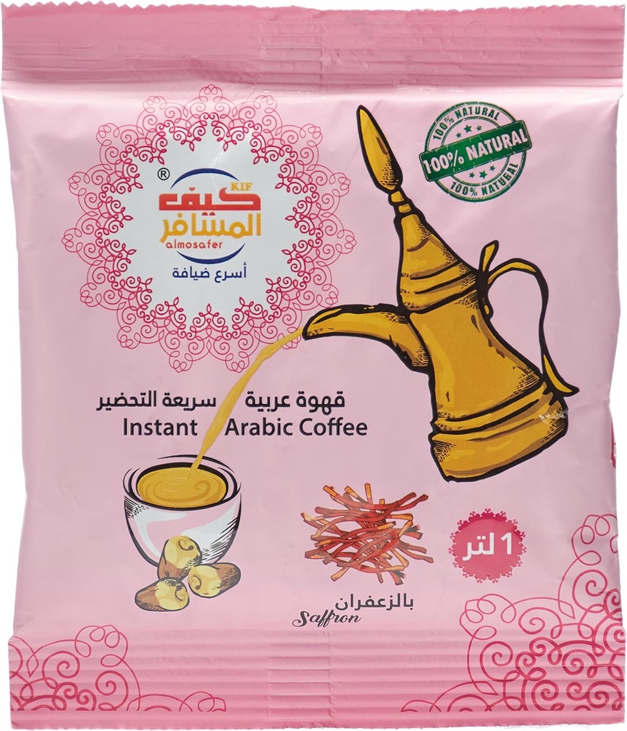 كيف المسافر قهوه عربي بالزعفران30  جم*10