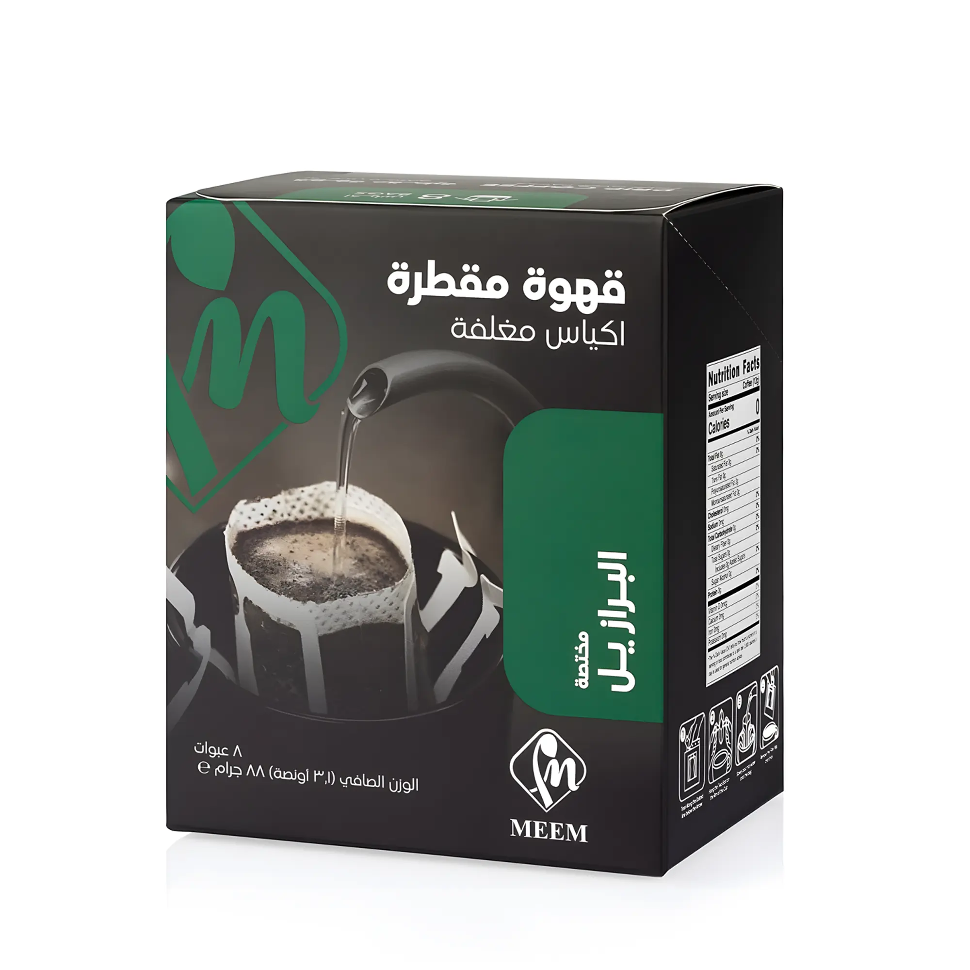 قهوة مقطرة اوسو مقطرة برازلية 15  جم