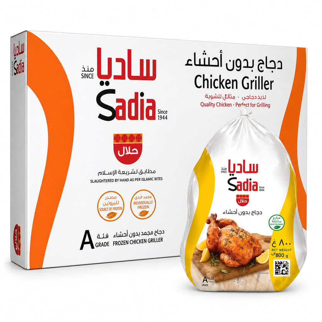 ساديا دجاج مجمد 800 جم*10