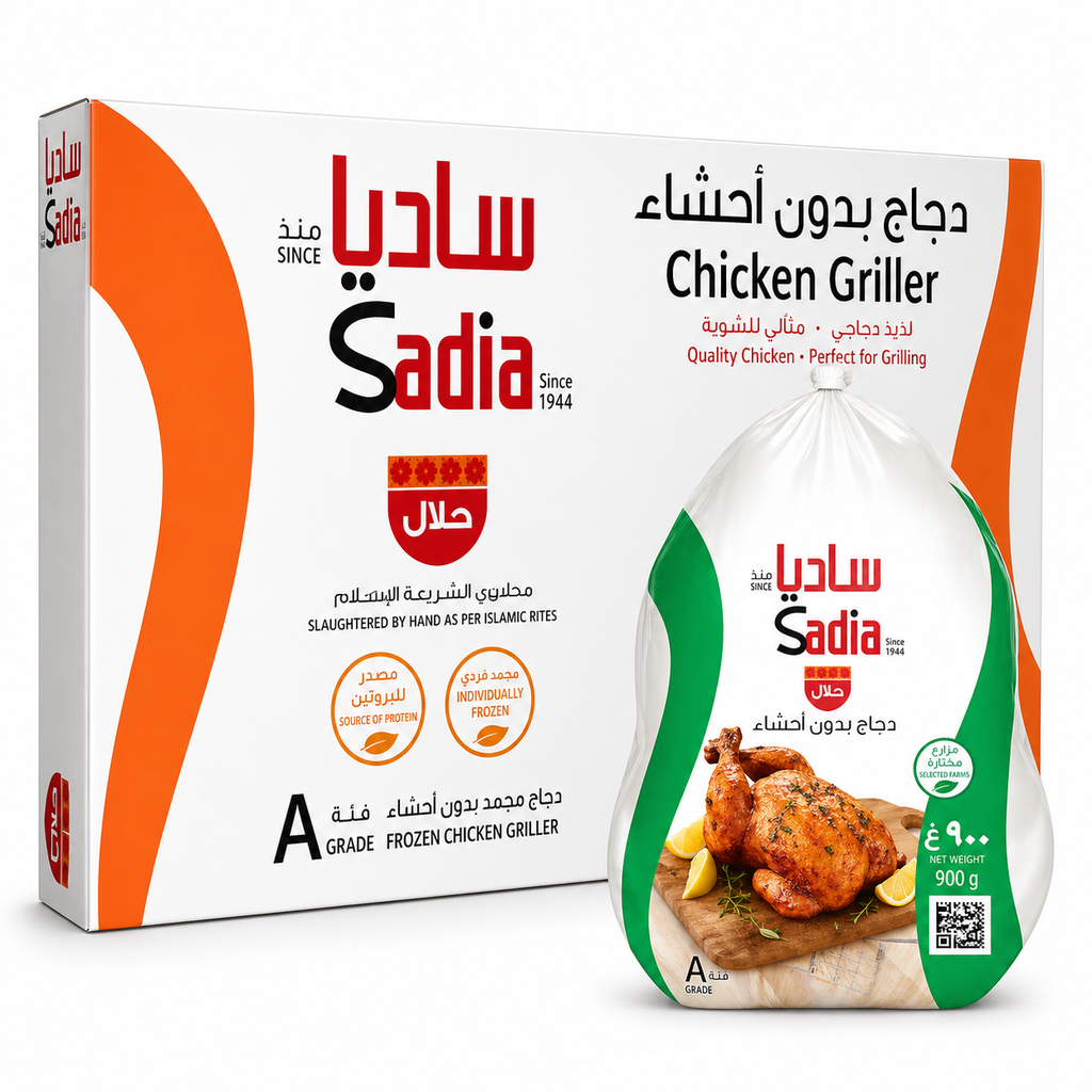 ساديا دجاج مجمد 900  جم*10