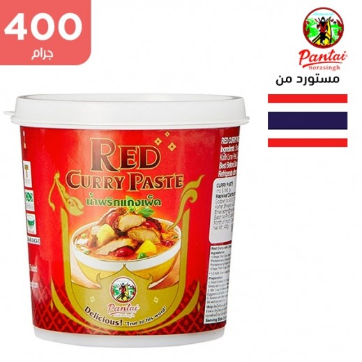 معجون الكارى الاحمر مكاتى 400  جرام