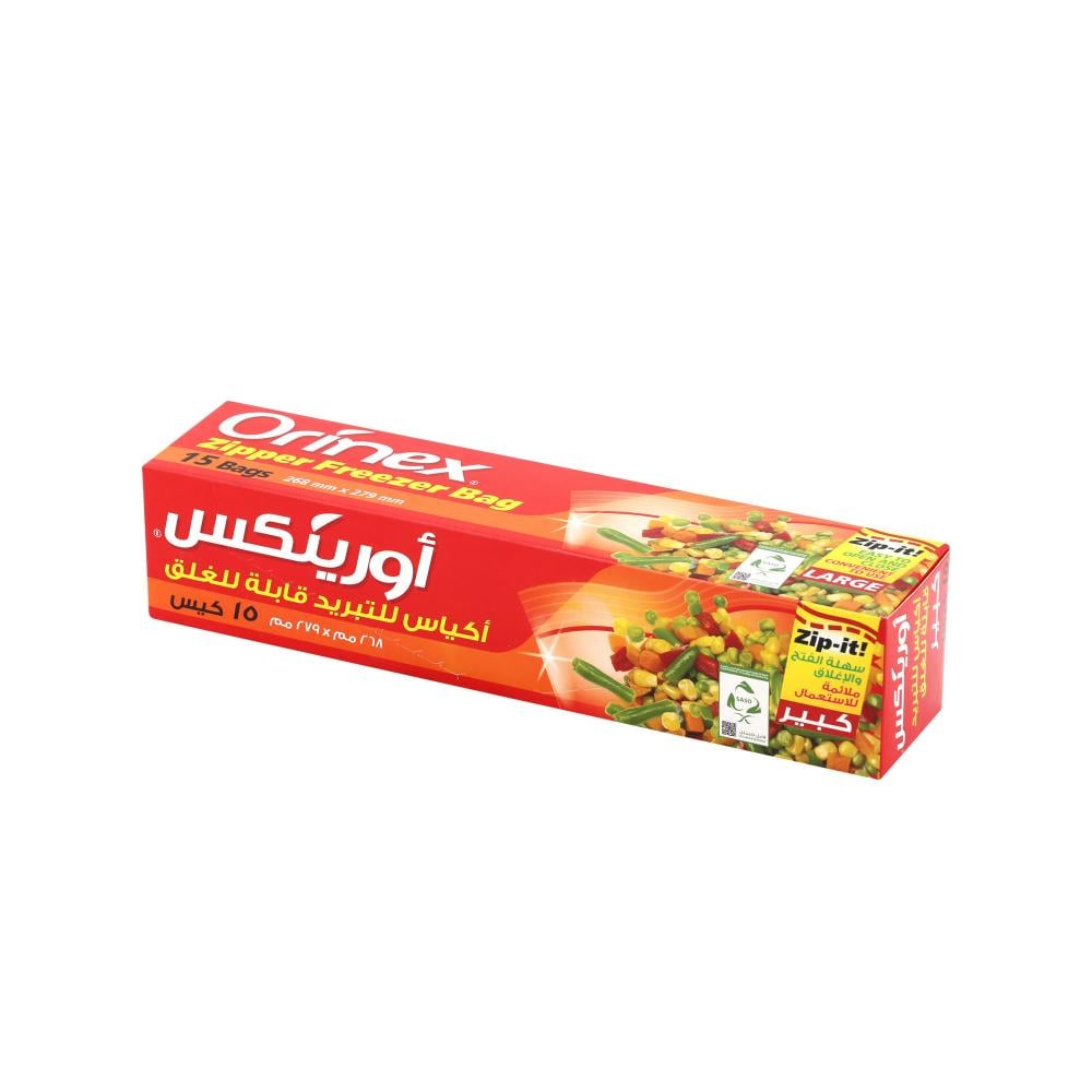 اكياس تبريد قابلة للغلق كبير اورنكس15/12