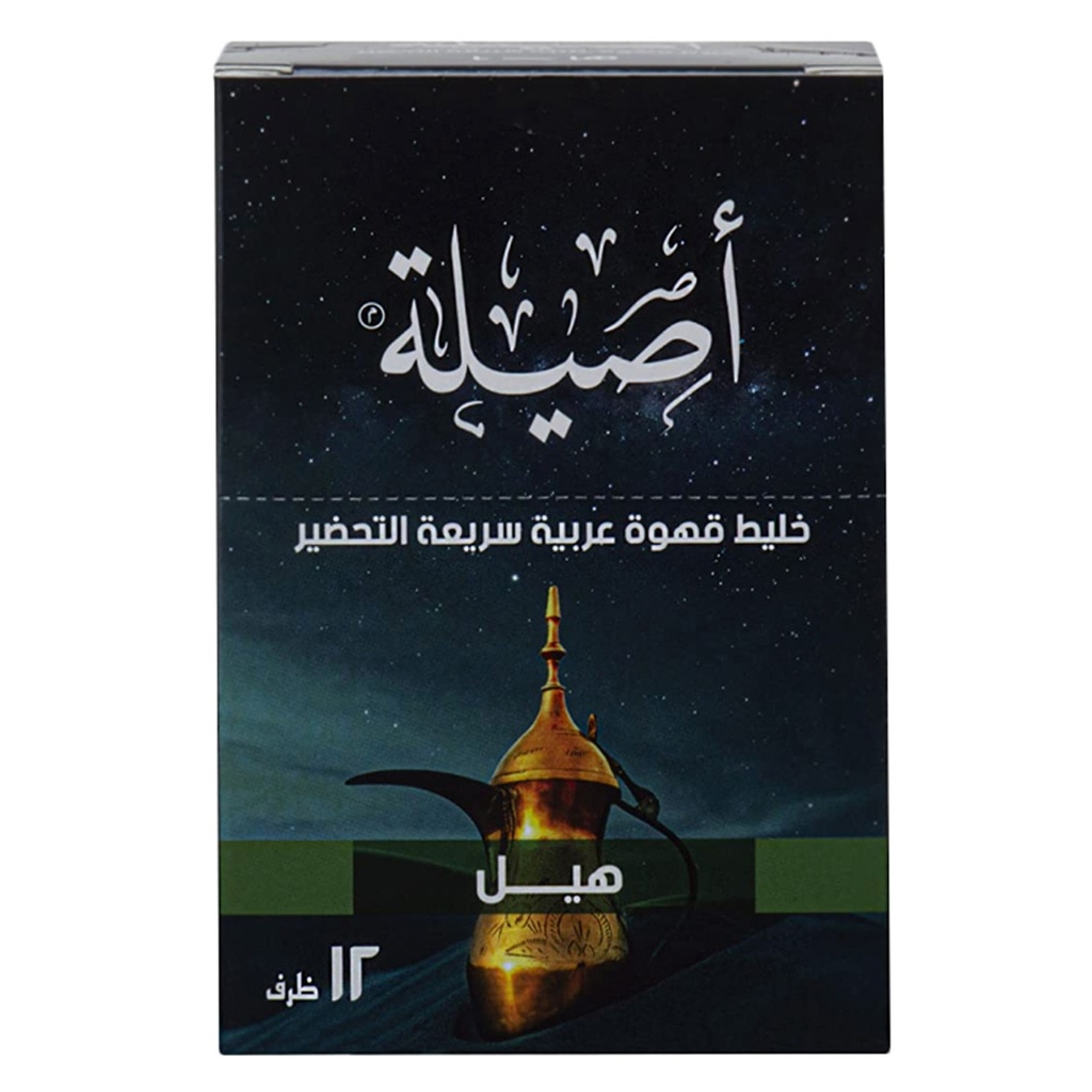 أصيلة قهوة عربية بالهيل اظرف 5 جم*12