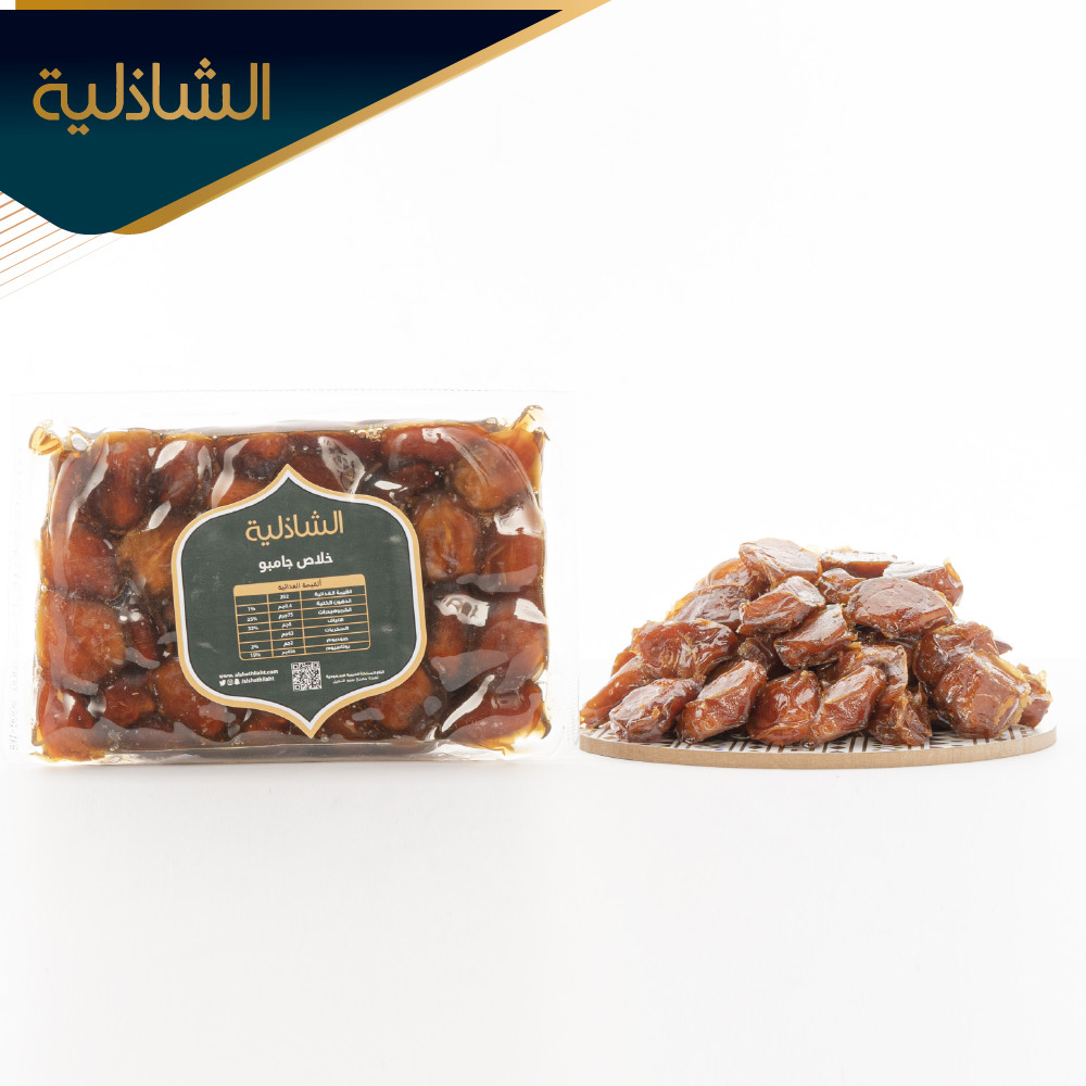 خلاص جامبو سوبر 1/2  كجم