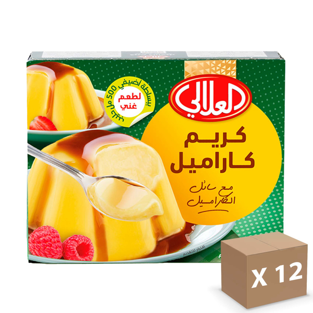 العلالي كريم كرامل 50  جم