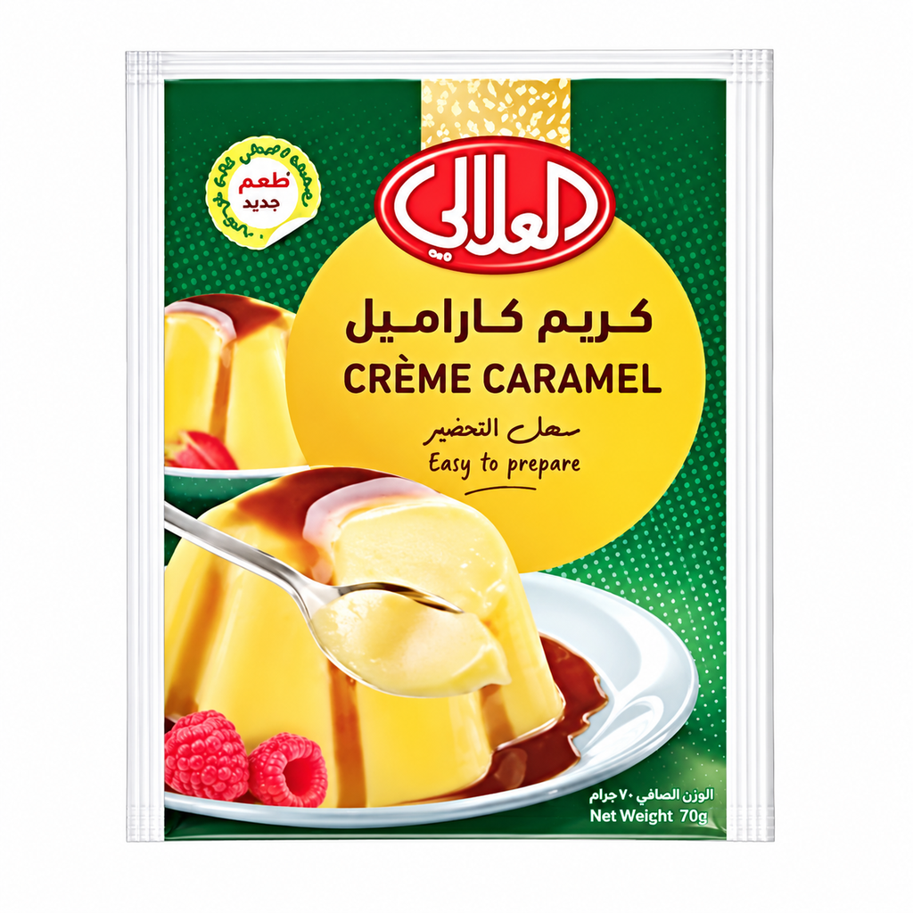 العلالي كريم كرامل 50  جم