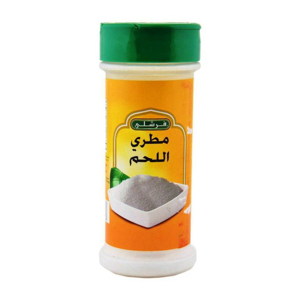 مطري اللحم فرشلي 5.7اونز