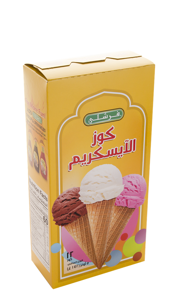 كوز الايسكريم فرشلي 5اونز