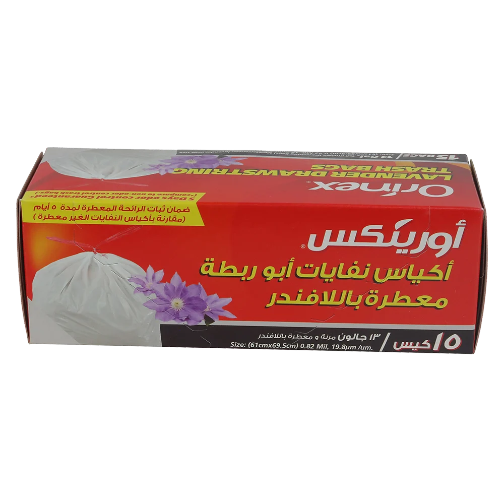 اكياس نفايات بربطةمعطر بلافيندراورينكس13