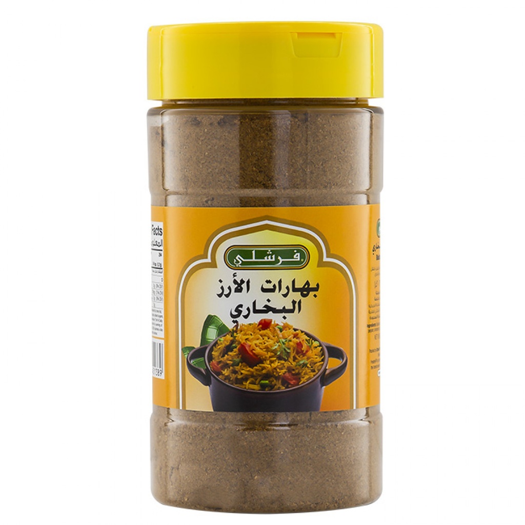 بهارات عربية فرشلي 7.25اونز