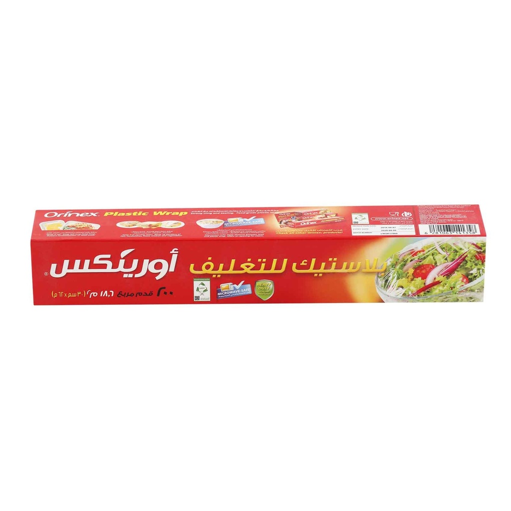 بلاستيك راب اورينكس 200/12 قدم