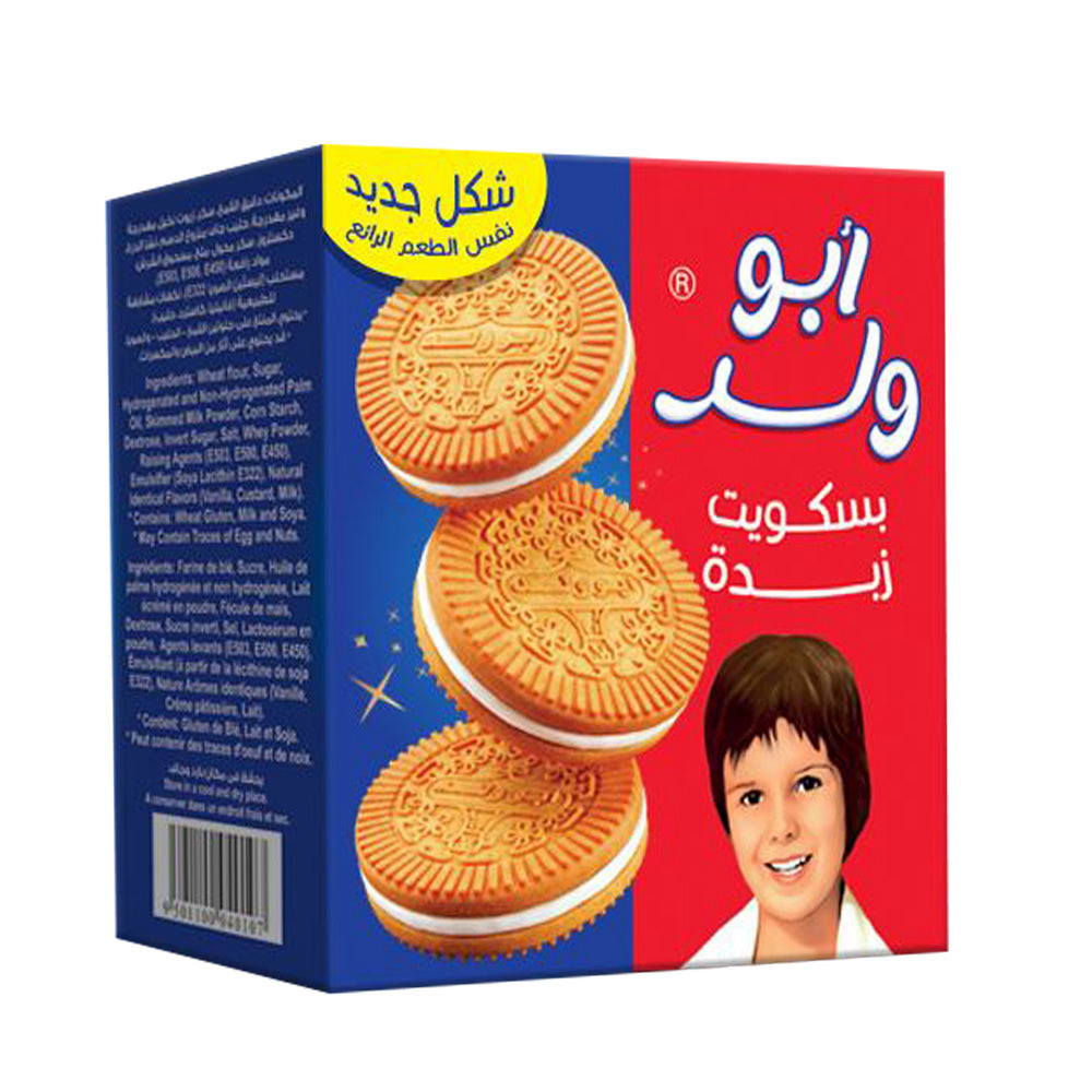 بسكويت ابو الولد