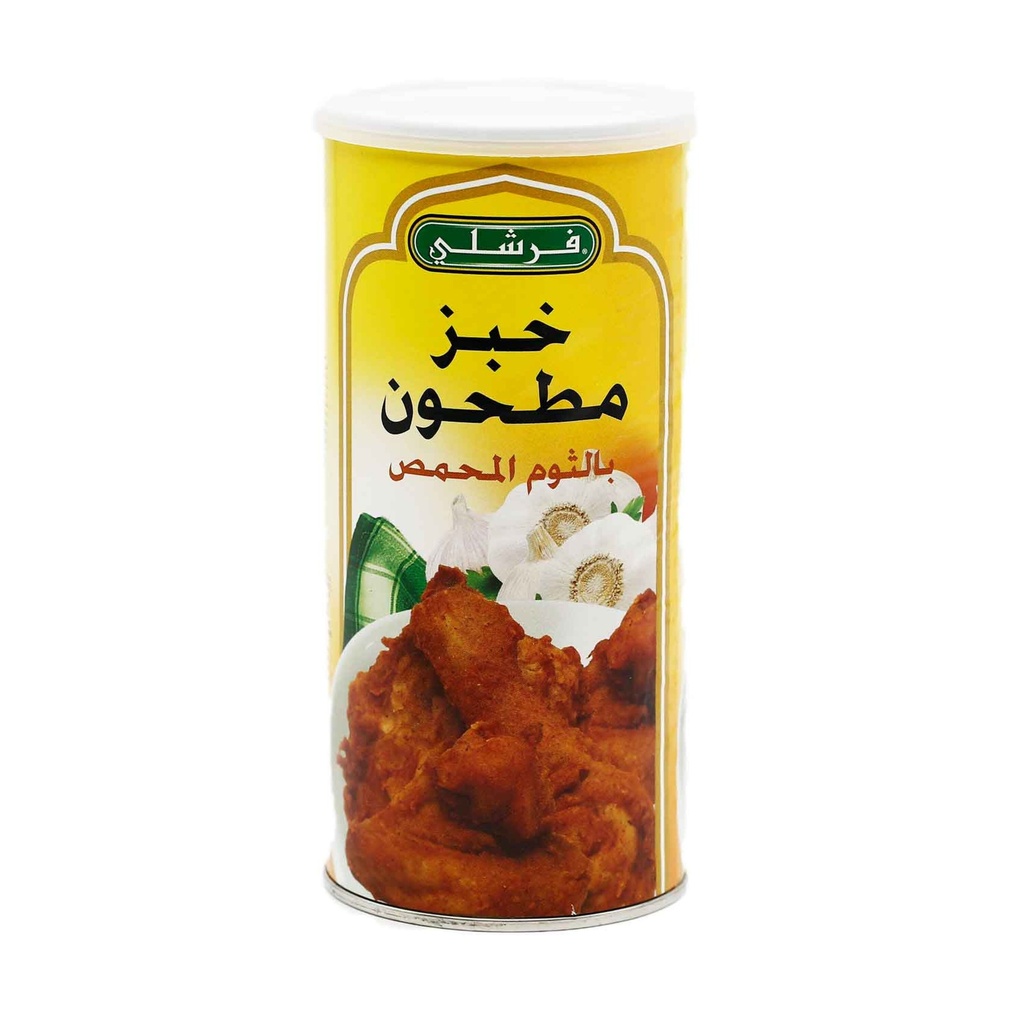 خبزمطحون محمص بالثوم فرشلي 10اونز