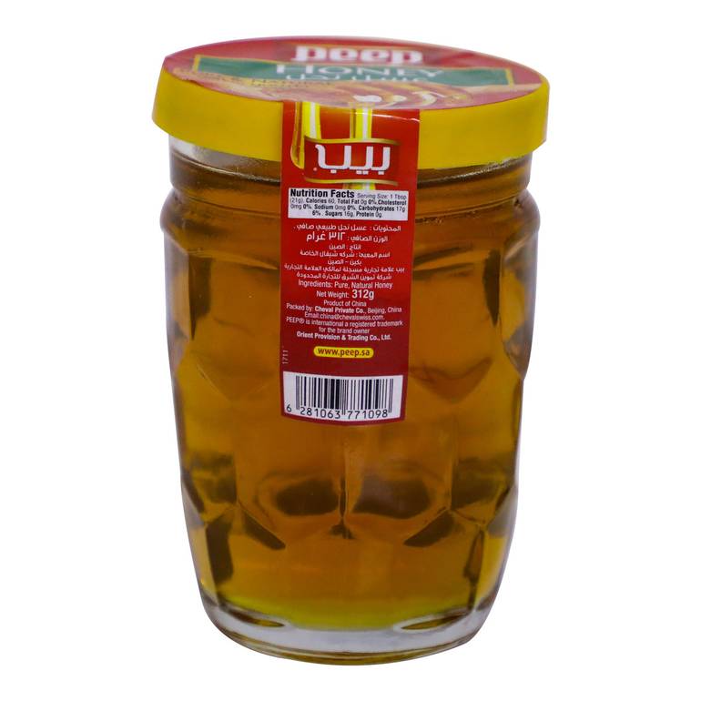 عسل نحل طبيعي أبويد بيب 312ج