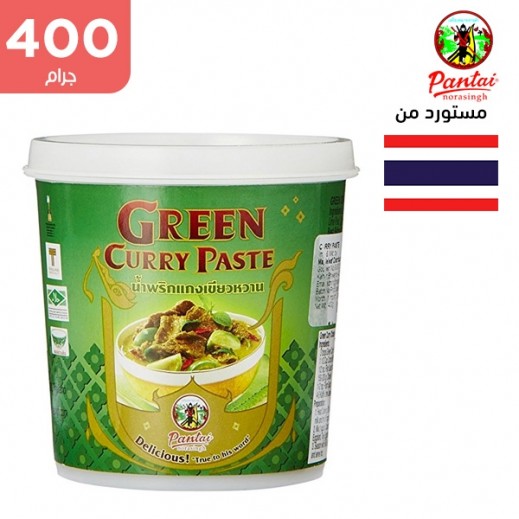معجون الكارى الاخضر مكاتى 400  جرام