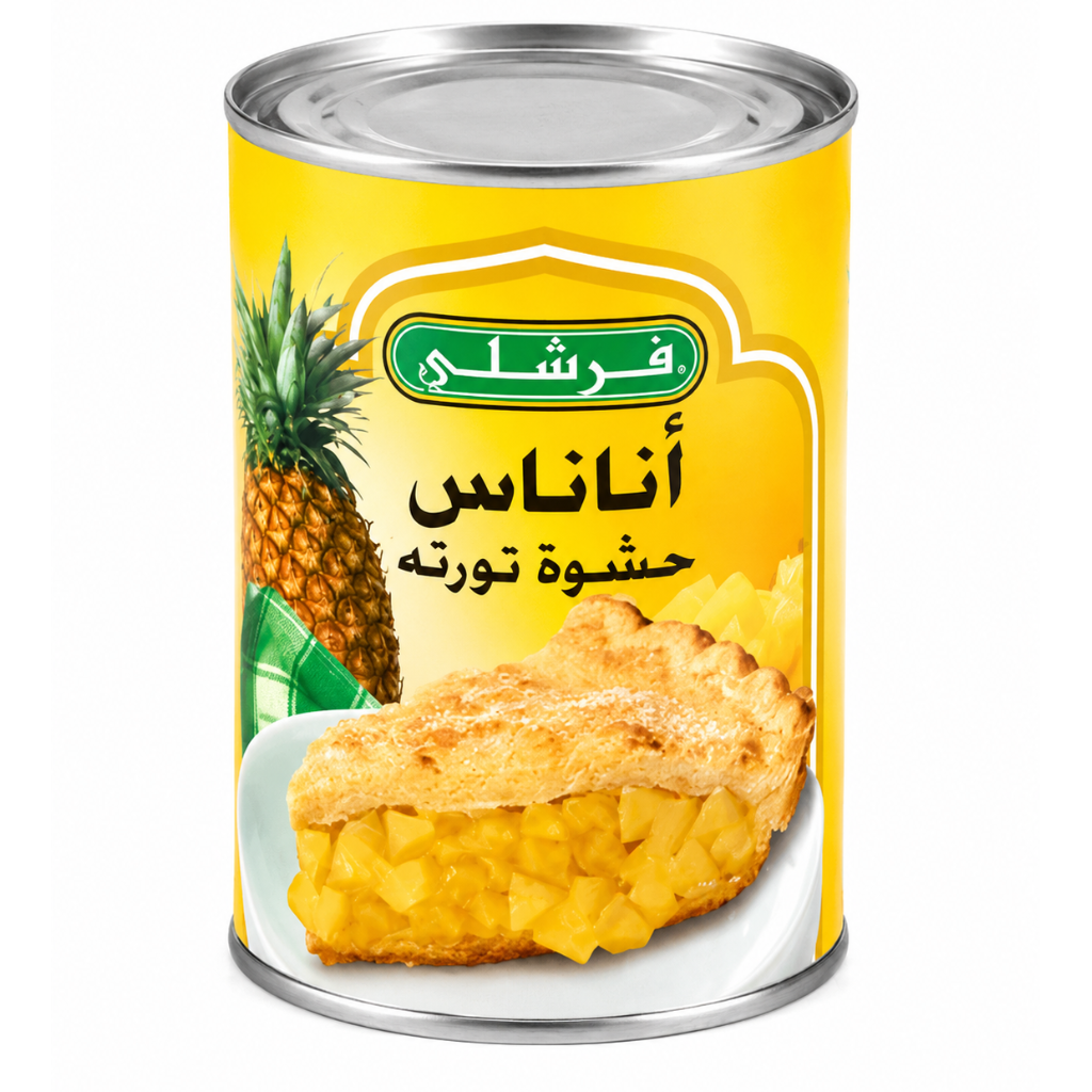 اناناس حشوة تورتة فرشلي 21اونز