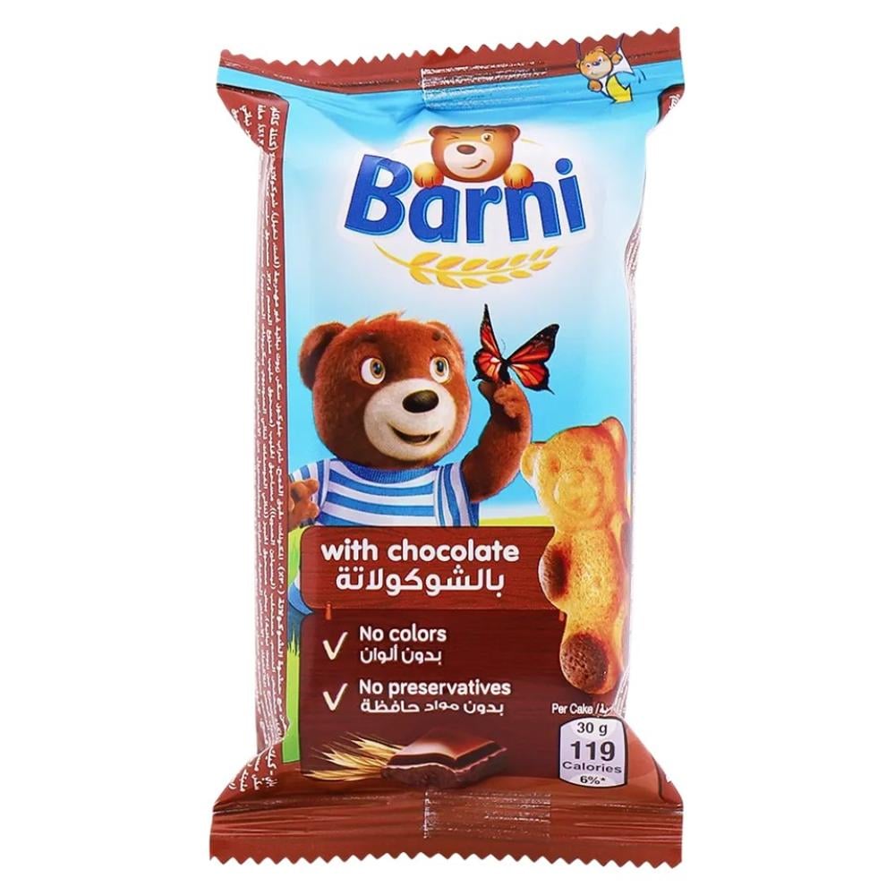 بارني بالشوكولاتة 30  جم