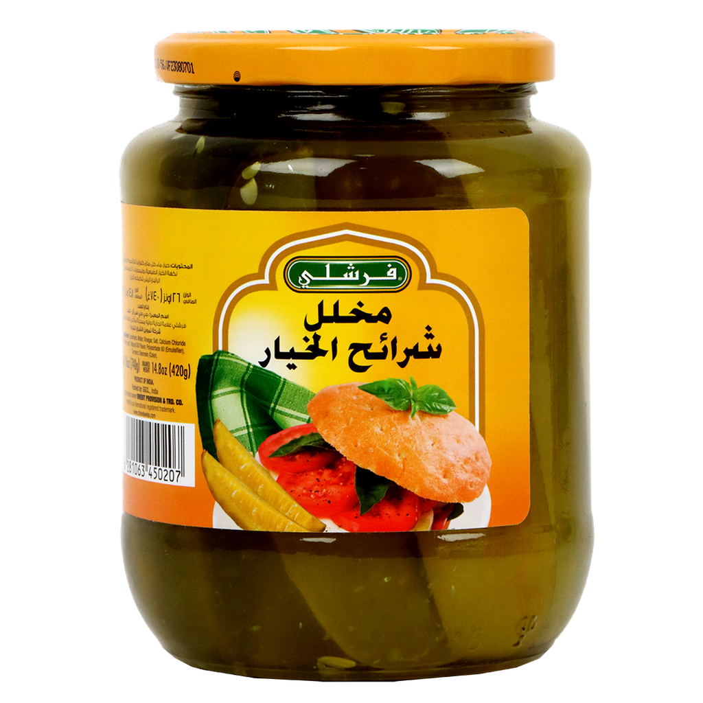 مخلل صغار الخيار فرشلي 740ج