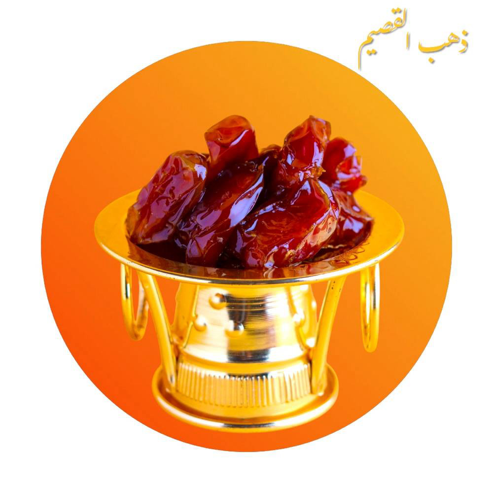 خلاص القصيم فاخر 1/4  كجم