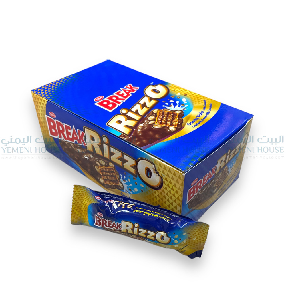 بريك ريزو