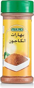 بهار الكاجون فرشلى 7  اونز