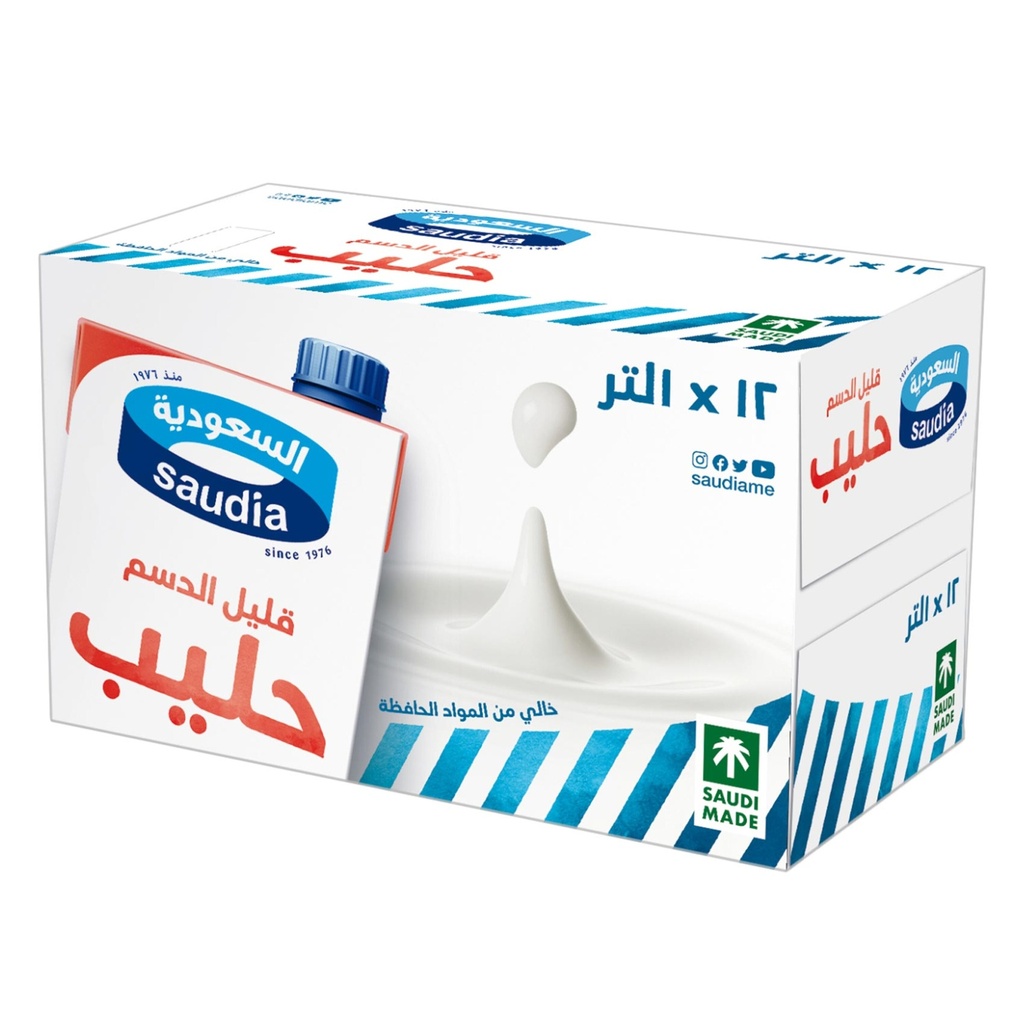 حليب قليل الدسم السعودية 1لتر