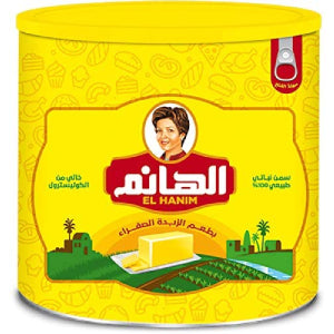سمن نباتي بطعم الزبدة الصفراء الهانم 700  جم
