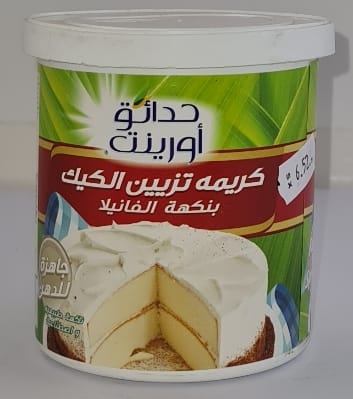 كريما تزيين كيك بالفانيلا أ.ج 16اونز